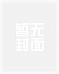 神级采集术